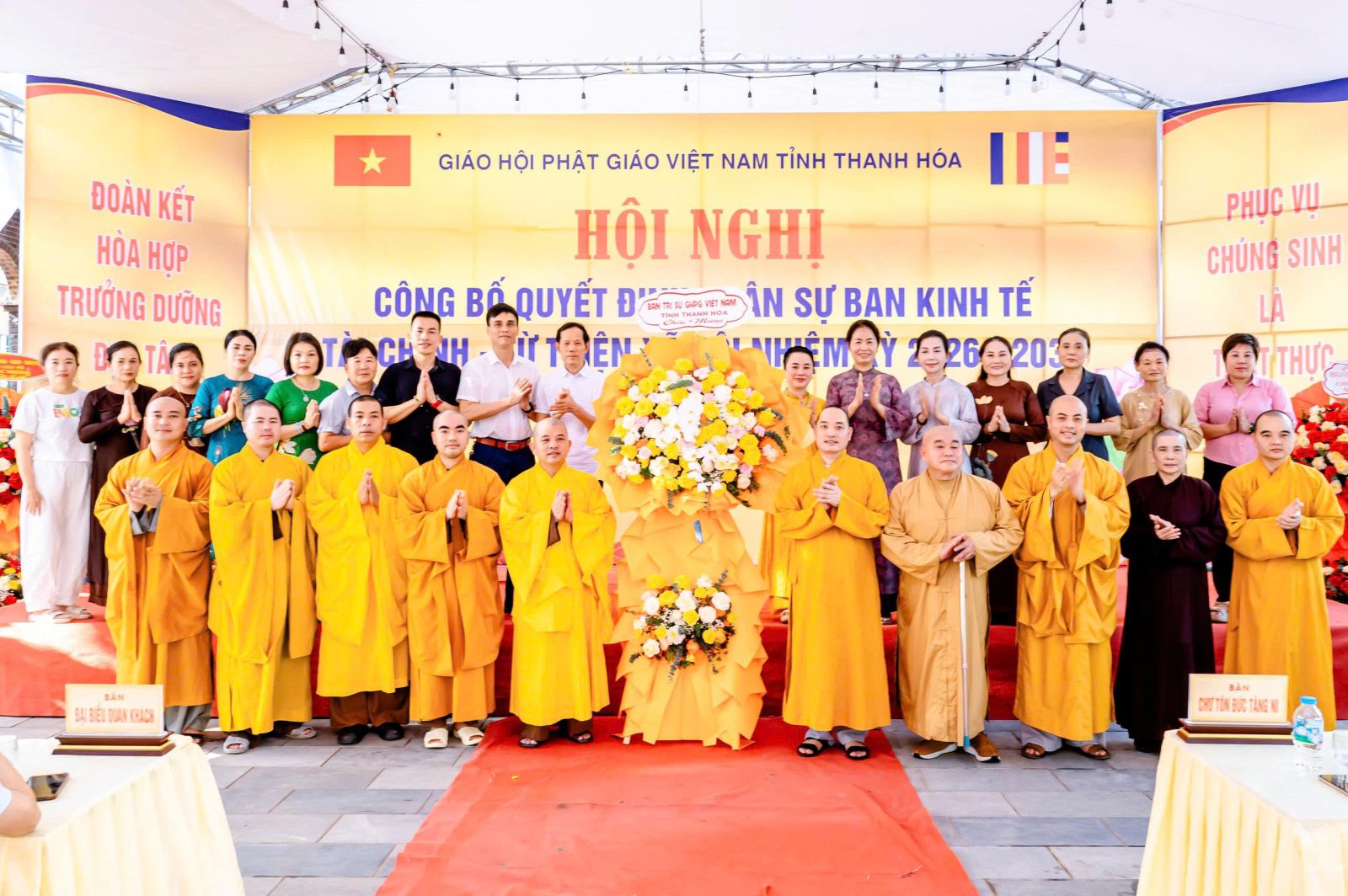 Công bố nhân sự Ban Kinh tế - Tài chính và Từ thiện xã hội tỉnh, nhiệm kỳ 2026-2031