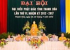 Phiên trù bị Đại hội đại biểu Phật giáo tỉnh Thanh Hóa