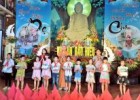 Thanh Hóa: Chùa Thanh Hà tặng quà học sinh giỏi năm học 2017 - 2018
